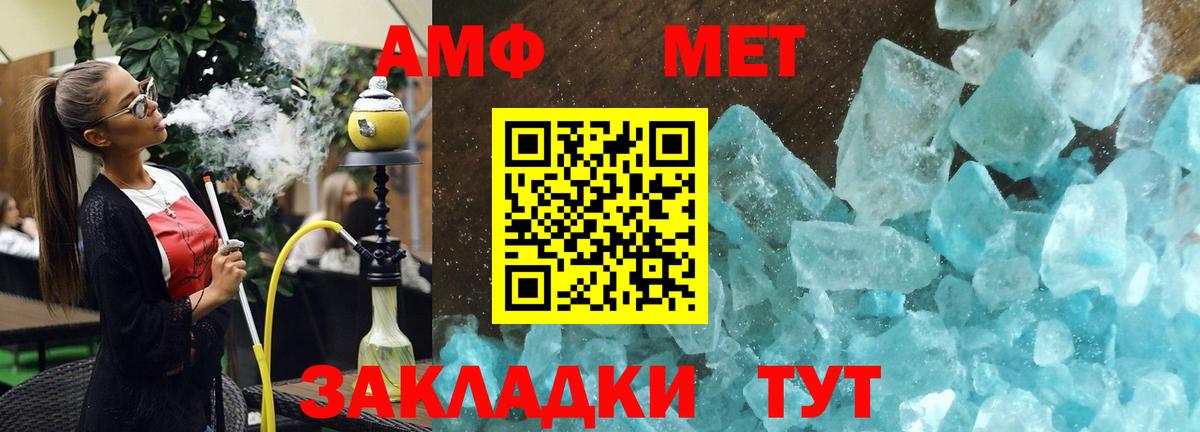 АМФ Розовый Кудрово