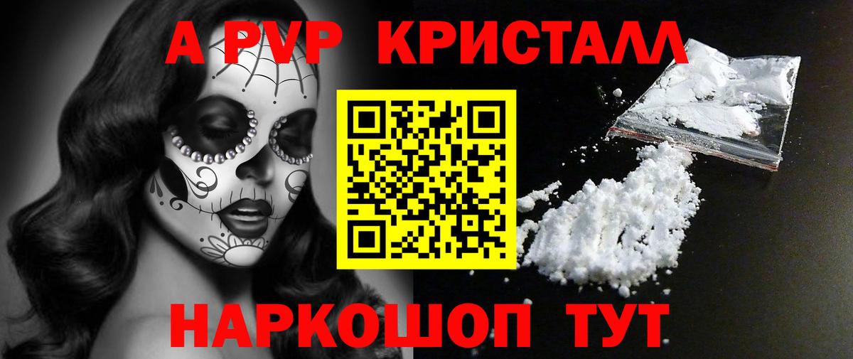 Альфа ПВП VHQ  Вход с VPN  A-PVP крисы CK  Кудрово  Alfa_PVP СК КРИС 