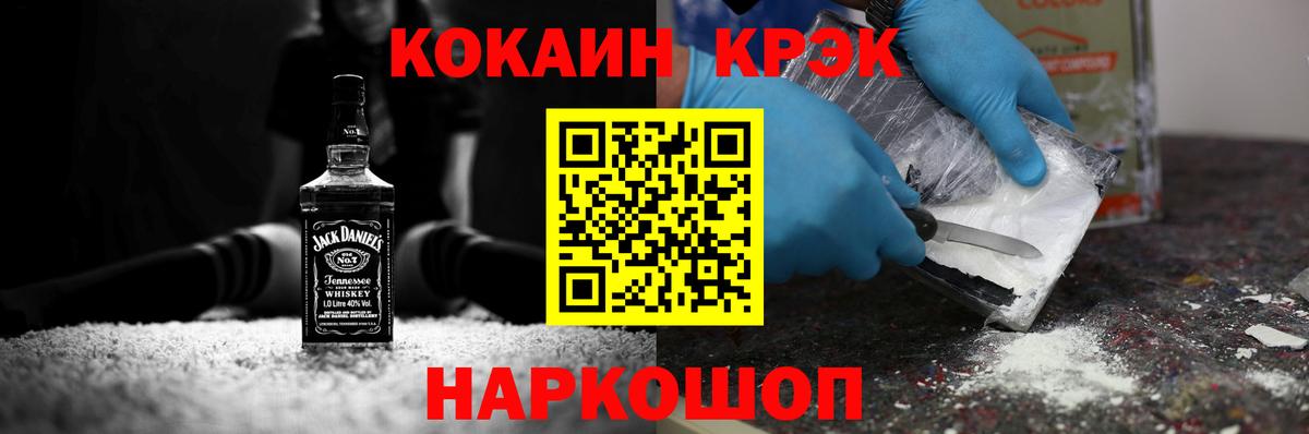 COCAIN FishScale Кудрово