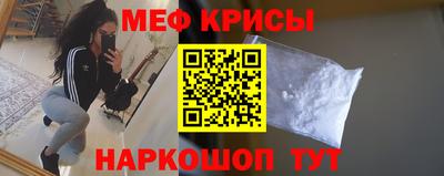 ешки Кандалакша