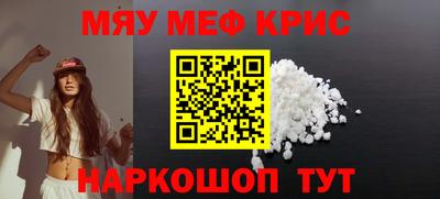 ешки Кандалакша