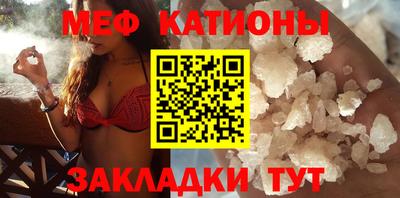 mdma Канаш