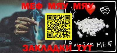 mdma Камышлов