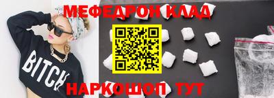mdma Канаш