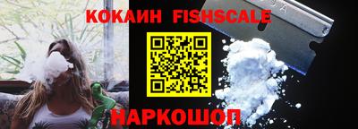 ешки Кандалакша