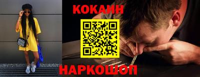 ешки Кандалакша