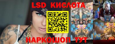 ешки Кандалакша