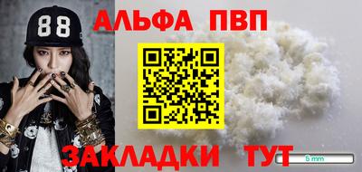 ешки Кандалакша