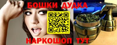 mdma Канаш
