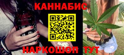 mdma Канаш