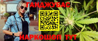 ешки Кандалакша
