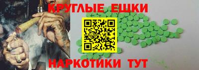 mdma Канаш