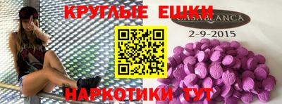 mdma Камышлов