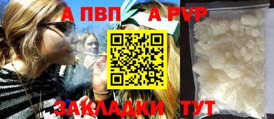 ешки Кандалакша