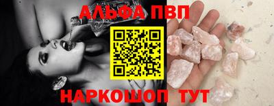 ешки Кандалакша