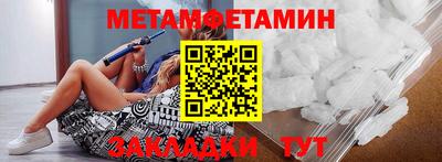 ешки Кандалакша