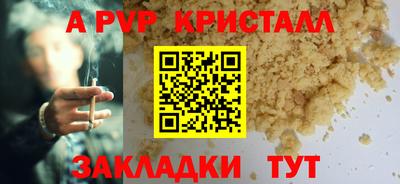 ешки Кандалакша