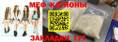 mdma Канаш