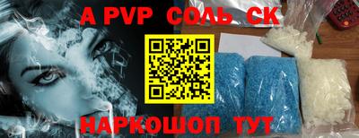 mdma Камышлов