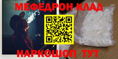 mdma Камышлов
