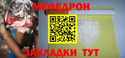 ешки Кандалакша