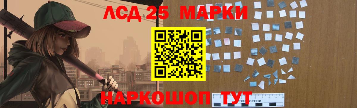 Лсд 25 экстази ecstasy Кудрово