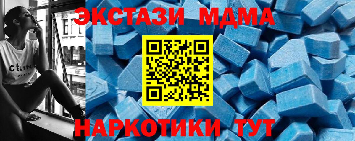 Кудрово  МДМА VHQ  MDMA молли  Вход с VPN 