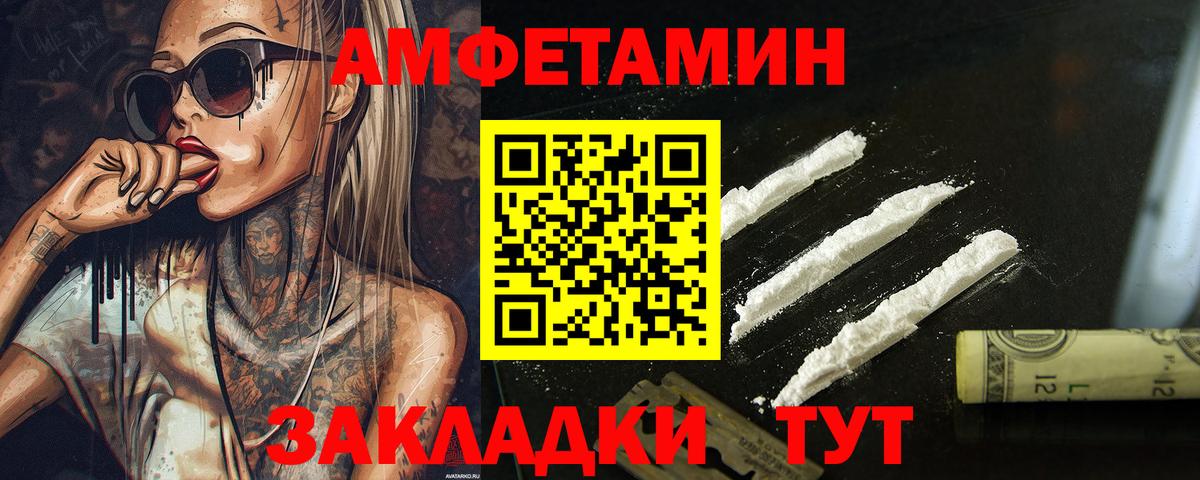 Первитин винт Кудрово