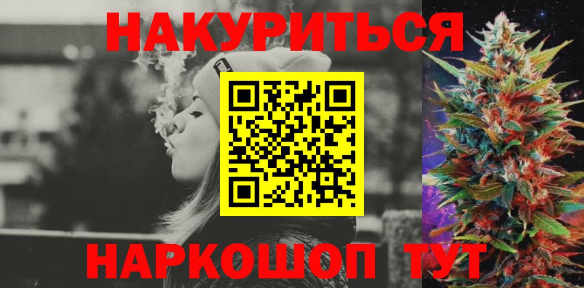 Каннабис марихуана Кудрово